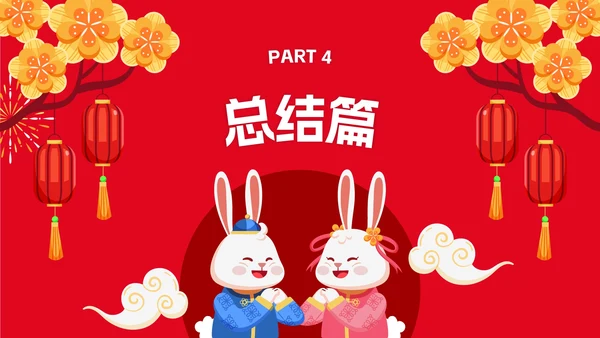 卡通风我的快乐寒假相册PPT模板