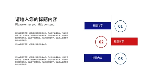 科技风渐变企业招聘宣传汇报PPT模板