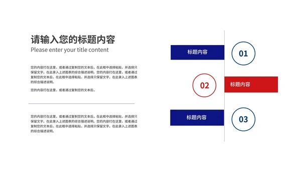 科技风渐变企业招聘宣传汇报PPT模板