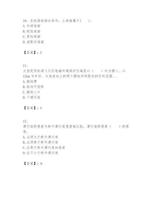 2024年一级建造师之一建民航机场工程实务题库精品有答案.docx