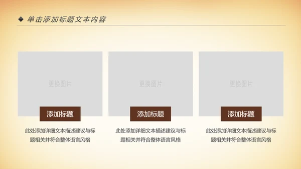 中国风国粹京剧文化艺术PPT模板
