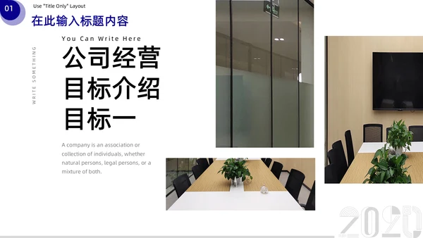 蓝色几何平台投放推广方案通用PPT模板
