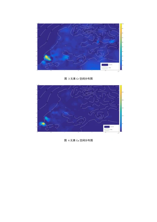 数学建模论文-基于传播特征的土壤重金属污染分析.docx