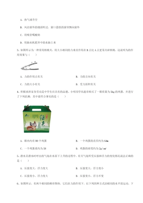 基础强化广东深圳市宝安中学物理八年级下册期末考试定向攻克试卷.docx