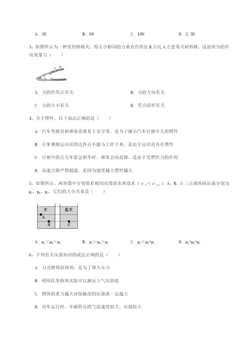 滚动提升练习四川德阳外国语学校物理八年级下册期末考试定向训练练习题（解析版）.docx