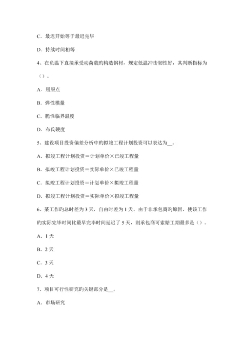 云南省造价工程计价工程量清单计价的作用考试试卷.docx