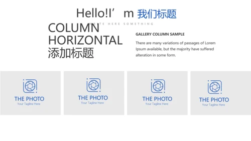 细菌的传播动态PPT模板