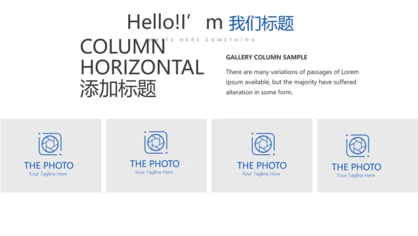 细菌的传播动态PPT模板