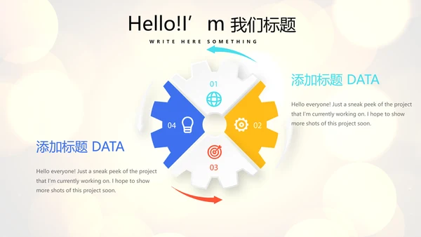 公司年会年终工作总结汇报商务通用PPT动态模板