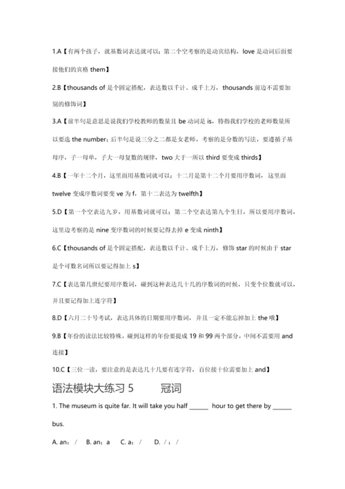 2023年全国小学生英语能力竞赛试题.docx