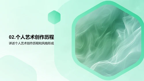 油画创作研究报告