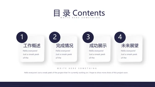 大学社团招新动态PPT