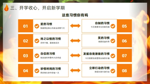 学习哪吒精神通用PPT模板