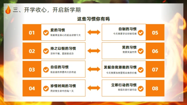 学习哪吒精神通用PPT模板
