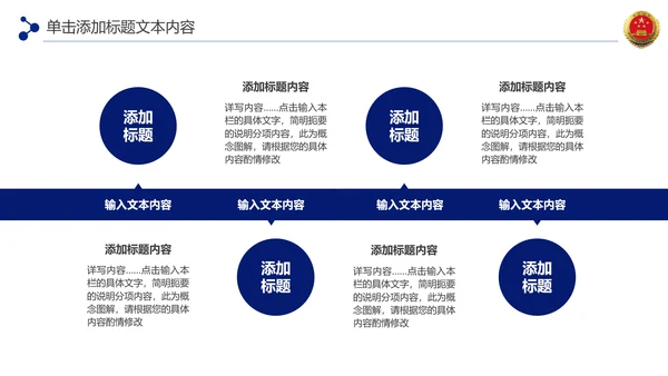 蓝色检察院工作总结汇报PPT模板法律监督