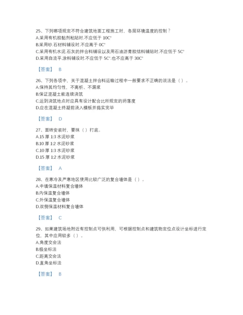 2022年河北省施工员之土建施工基础知识模考模拟题库及免费下载答案.docx