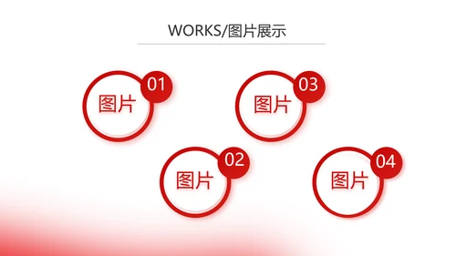 红色医疗医学血小板细胞动态PPT