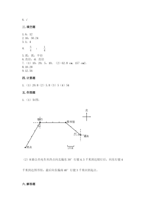 小学数学六年级上册期末考试试卷带答案（能力提升）.docx