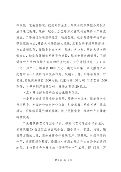 做强工业的几点思考 (3).docx