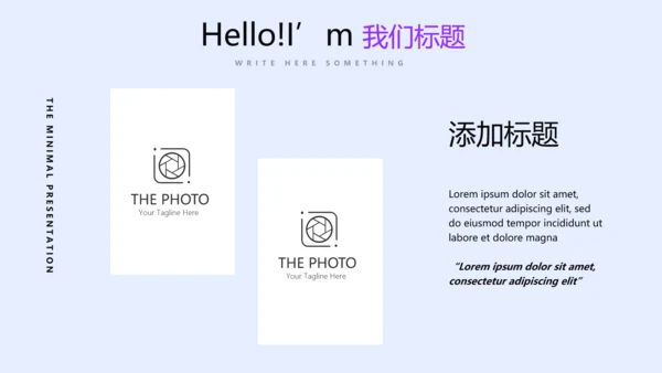 蓝色公司产品介绍宣传通用PPT动态模板