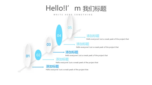 蓝色时尚医院管理动态PPT