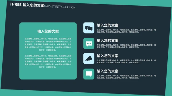 绿色几何风个人述职报告PPT模板