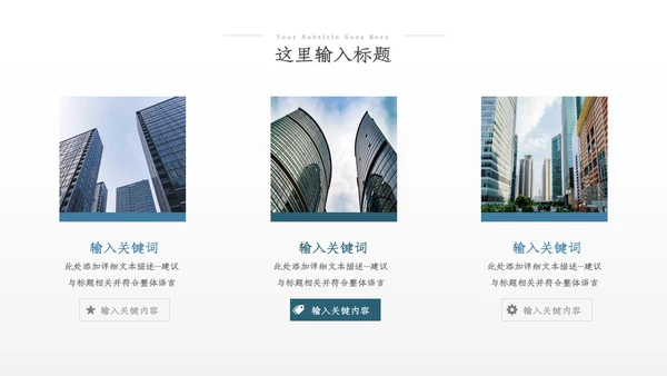 2023年建筑工程公司工作总结汇报动态PPT