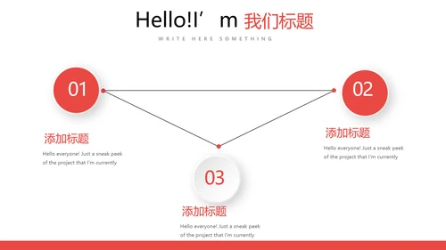 寿司三文鱼紫菜日本料理动态PPT-
