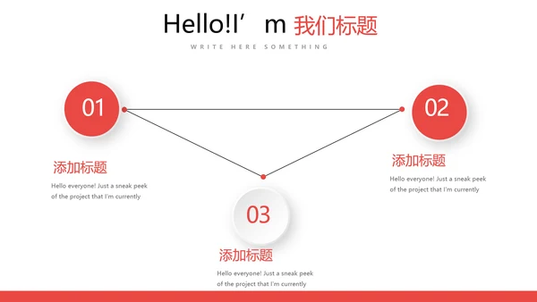 寿司三文鱼紫菜日本料理动态PPT-