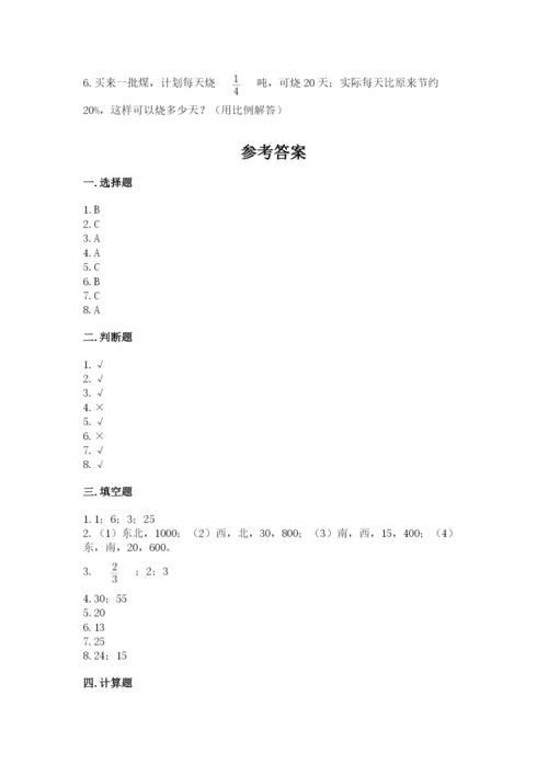 六年级下册数学期末测试卷（各地真题）.docx