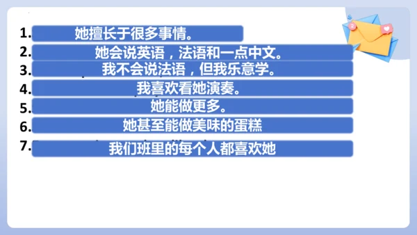 人教版（2024）七年级英语上册Unit 5 Fun Clubs SectionA Grammar课