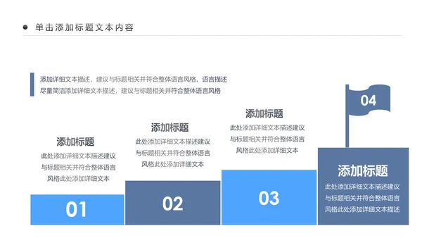 蓝色大气医疗医生护理工作汇报PPT模板