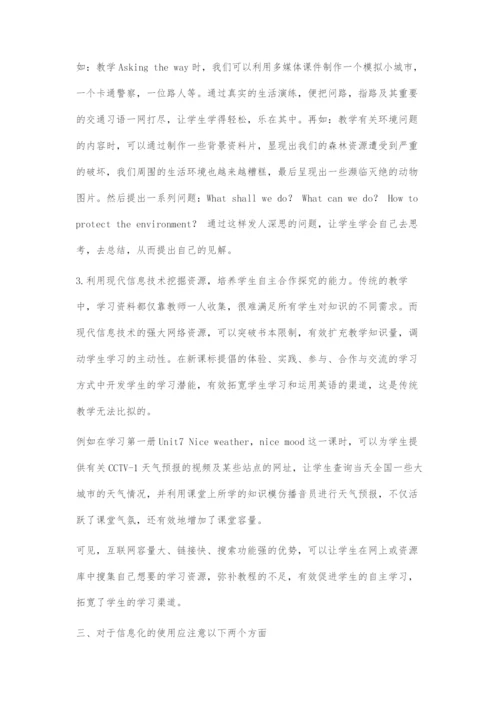 中职英语信息化教学的实践与反思.docx