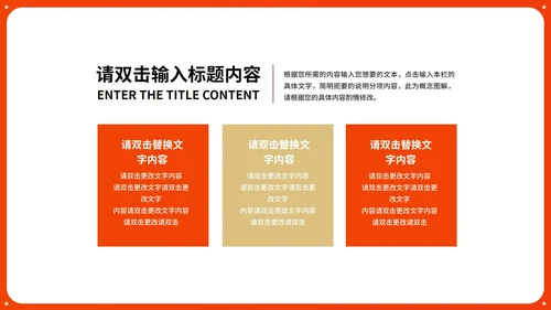 黄色中国风传统新年春节民俗民风节日PPT模板