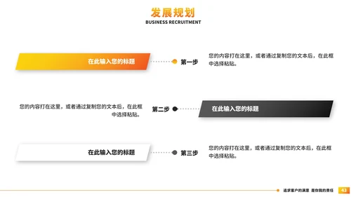 简约几何公司简介企业宣传PPT模板