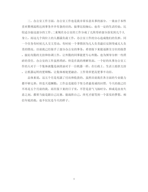精编之市场营销工作总结和计划范文.docx