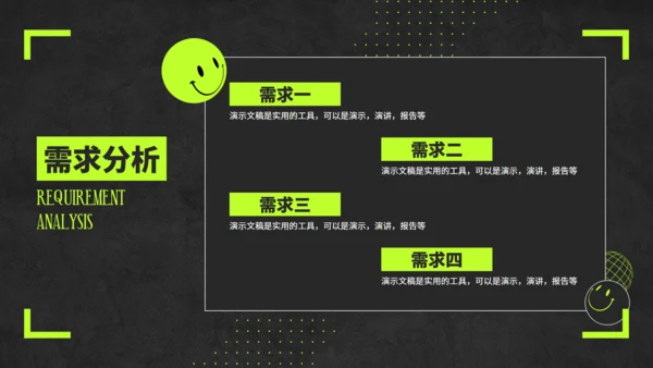 荧光绿潮流风个人作品集通用PPT模板