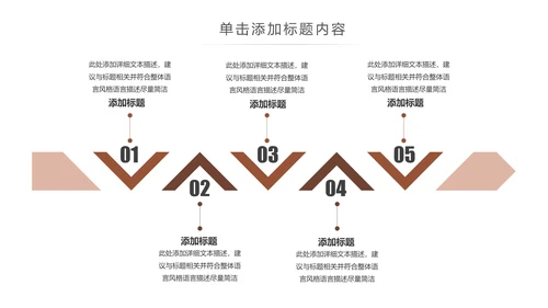 法律讲堂知识讲座培训普法宣传PPT模板