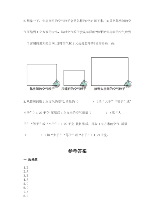 教科版三年级上册科学期末测试卷新版.docx