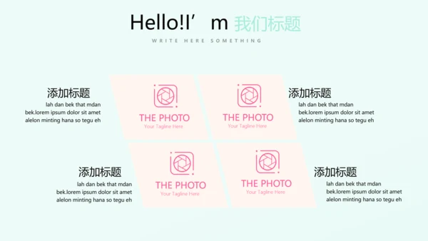 母婴童装PPT模板