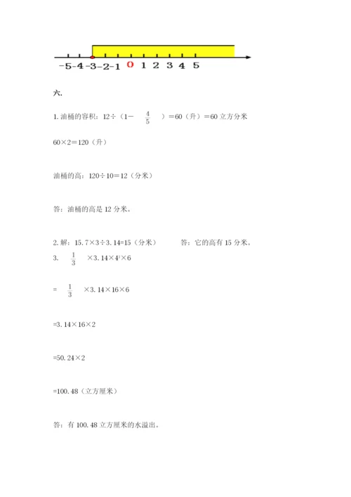 山西省【小升初】2023年小升初数学试卷附答案（完整版）.docx
