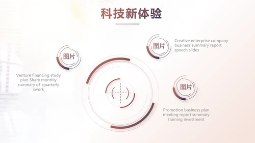 2021个人年终工作总结述职报告商务PPT