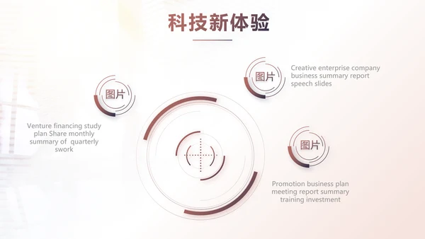 2021个人年终工作总结述职报告商务PPT