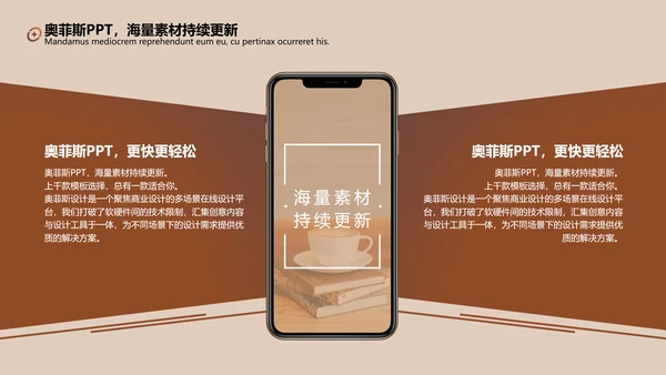 棕色简约毕业答辩PPT套装