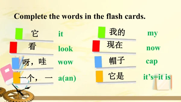 外研版（三起）三年级英语上册 Review of Module 4 复习课件（25张PPT)
