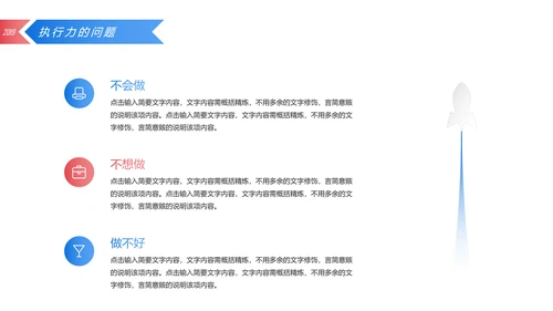2019简约大气销售部年终工作总结汇报PPT模板