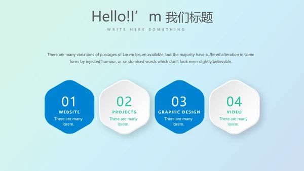 蓝色科技网络信息软件科技商务动态PPT