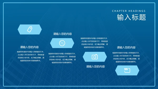 蓝色扁平风学生土木专业毕业论文答辩PPT模板