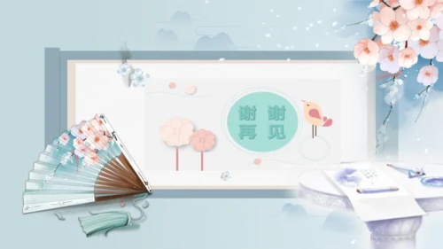 2.2.2脊椎动物（第2课时两栖动物和爬行动物）-七年级生物上册同步优质备课系列（人教版2024新教