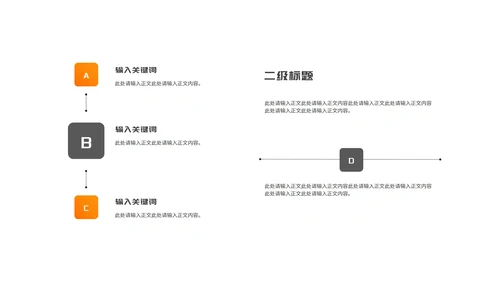 商务风几何年度述职报告PPT模板